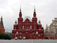 Asisbiz Moscow Kremlin Architecture State Museum Red Square 2005 02
